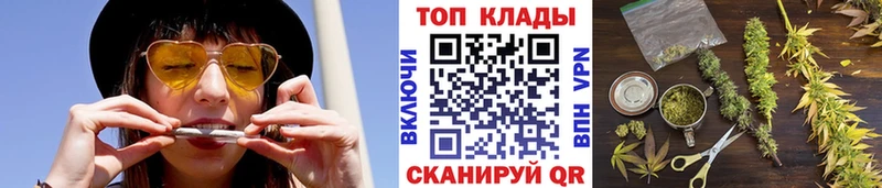 Купить наркотики Ахтубинск Бошки Шишки  Меф  ГАШ 