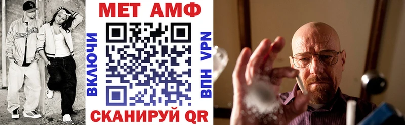хочу   нарко площадка состав  АМФЕТАМИН Premium  Ахтубинск 