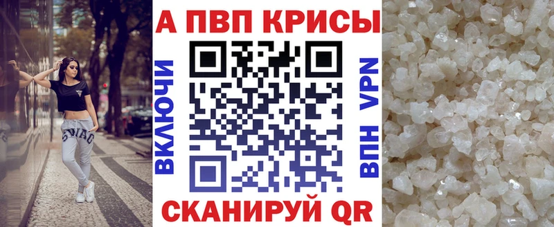 маркетплейс как зайти  blacksprut онион  Ахтубинск  APVP мука 