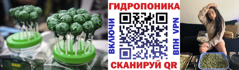 Еда ТГК марихуана  Ахтубинск 