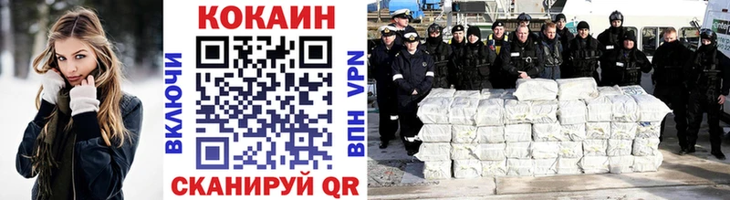 мега как войти  Ахтубинск  Кокаин VHQ  где найти наркотики 