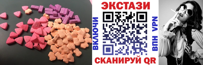 darknet телеграм  Ахтубинск  Ecstasy MDMA  наркошоп 