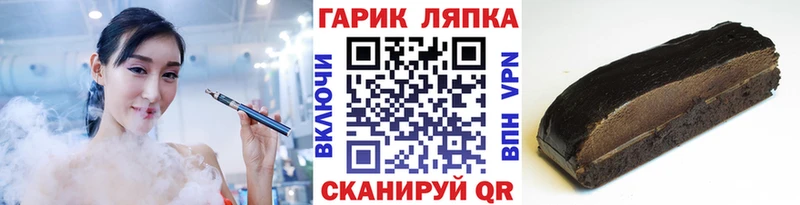 дарнет шоп  Ахтубинск  ГАШИШ hashish 