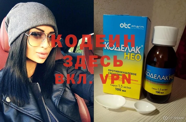 твердый Зеленокумск