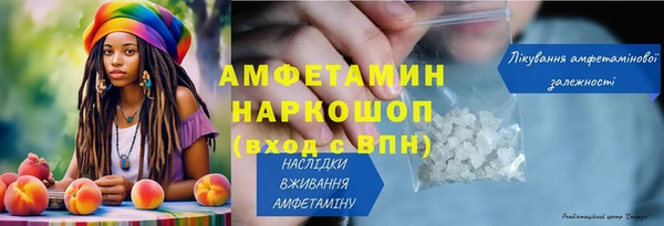 спиды Алексин