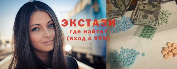 спиды Алексин