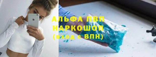 кокаин премиум Алексеевка
