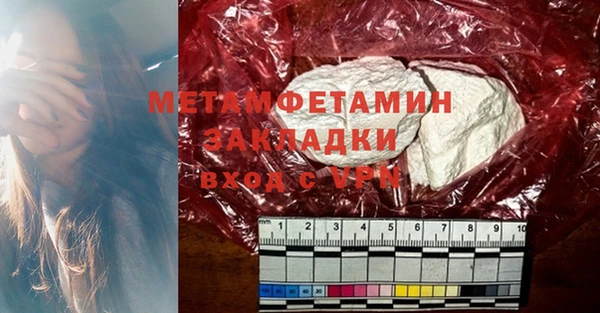 а пвп мука Елабуга