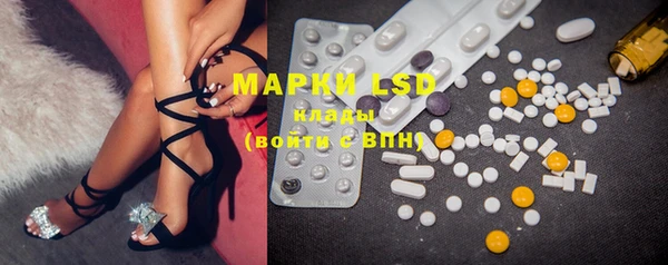 марки lsd Михайловка