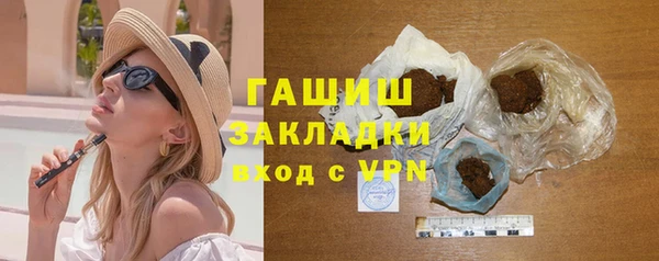 кокаин VHQ Зерноград