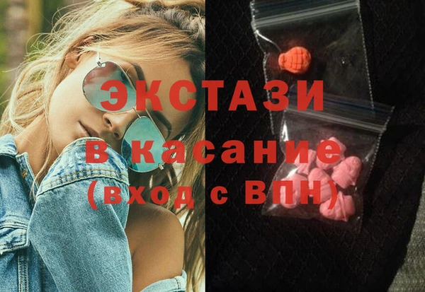 спиды Алексин