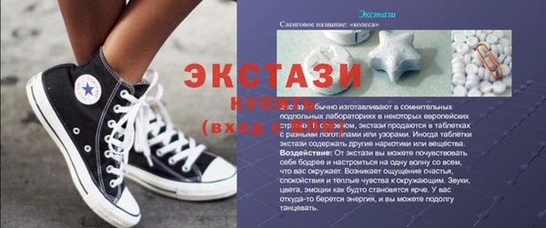 прущая мука Михайловск