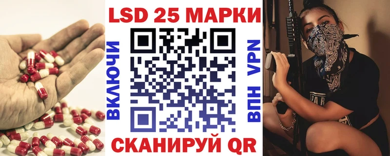 Лсд 25 экстази ecstasy  Ахтубинск 