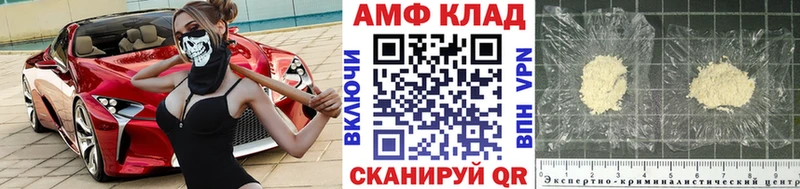 МЕТАМФЕТАМИН винт  цена наркотик  Ахтубинск 
