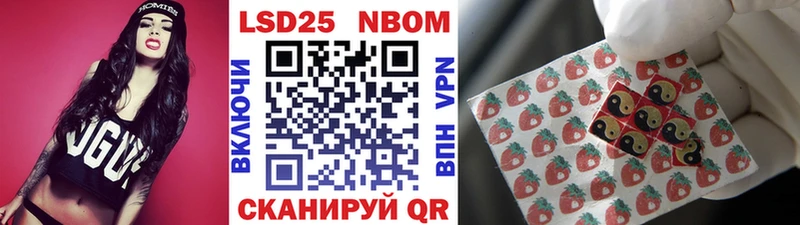 Наркотические марки 1500мкг  Ахтубинск 