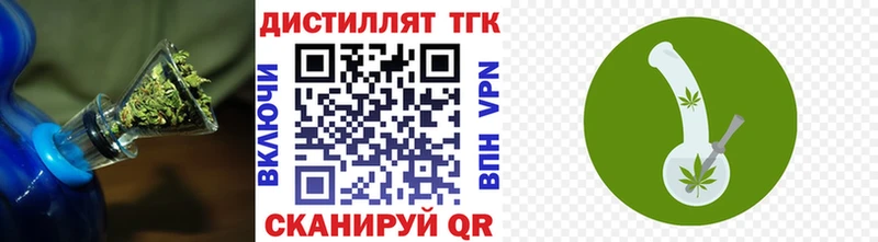 ТГК концентрат  darknet формула  Ахтубинск  наркошоп 