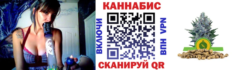 купить наркоту Ахтубинск Конопля LSD WEED